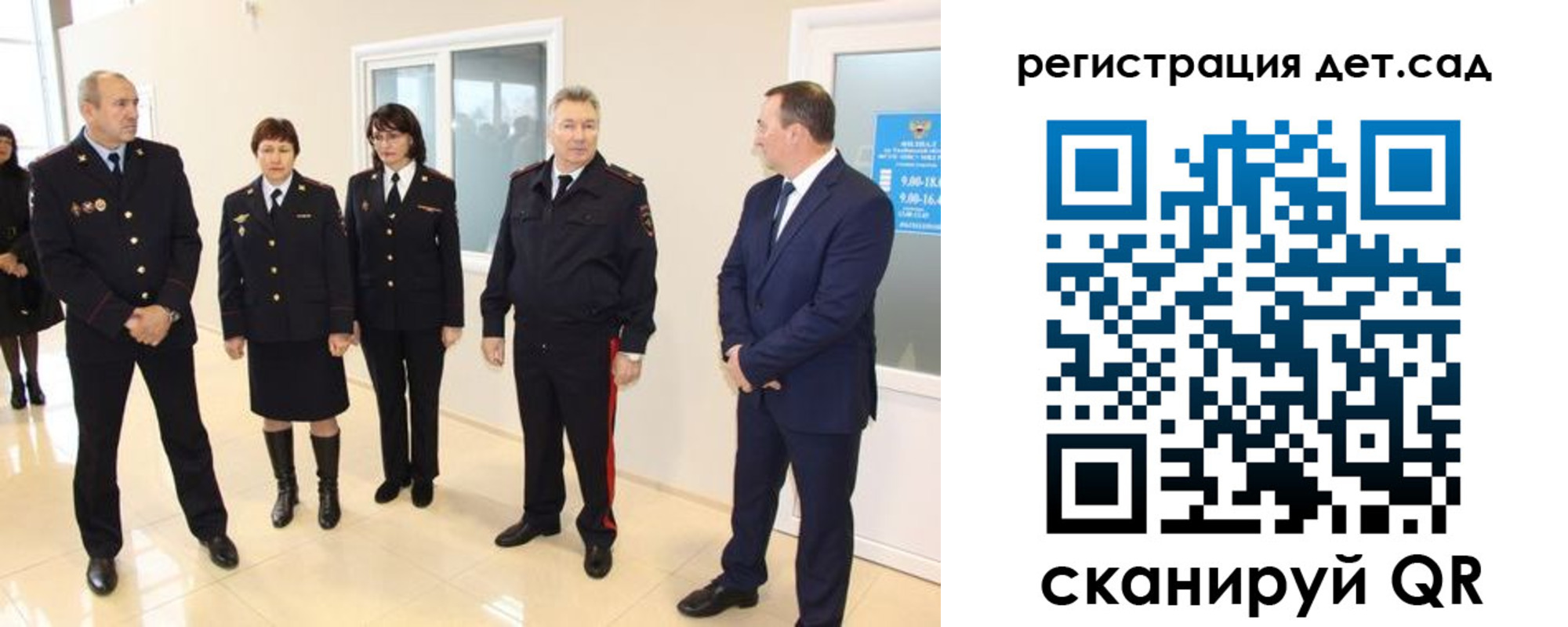 временная регистрация в квартире в Вичуге